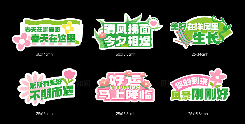 房地产异形手举牌地产美陈手举牌