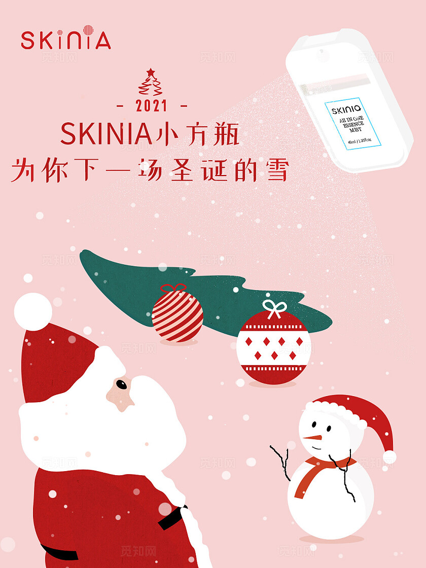 圣诞万圣节海报插画手绘人物圣诞老人雪人美妆护肤小红书配图