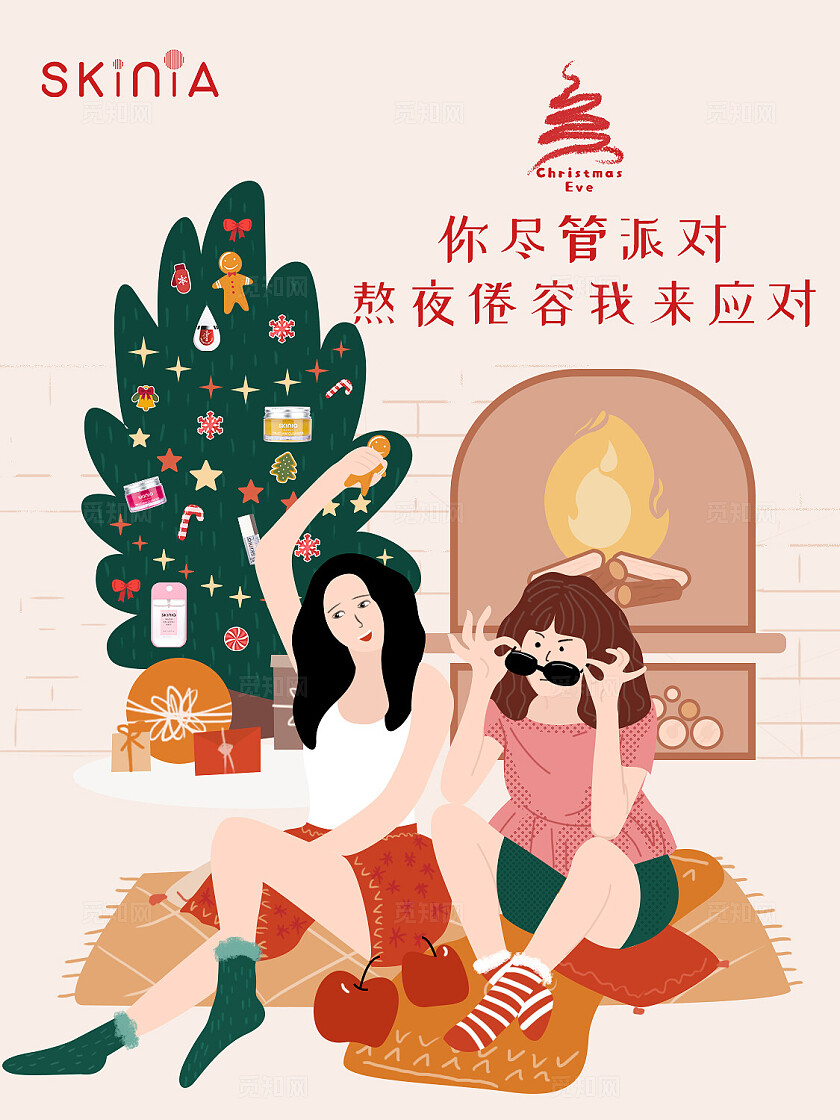 圣诞万圣节海报插画手绘人物圣诞老人雪人美妆护肤小红书配图