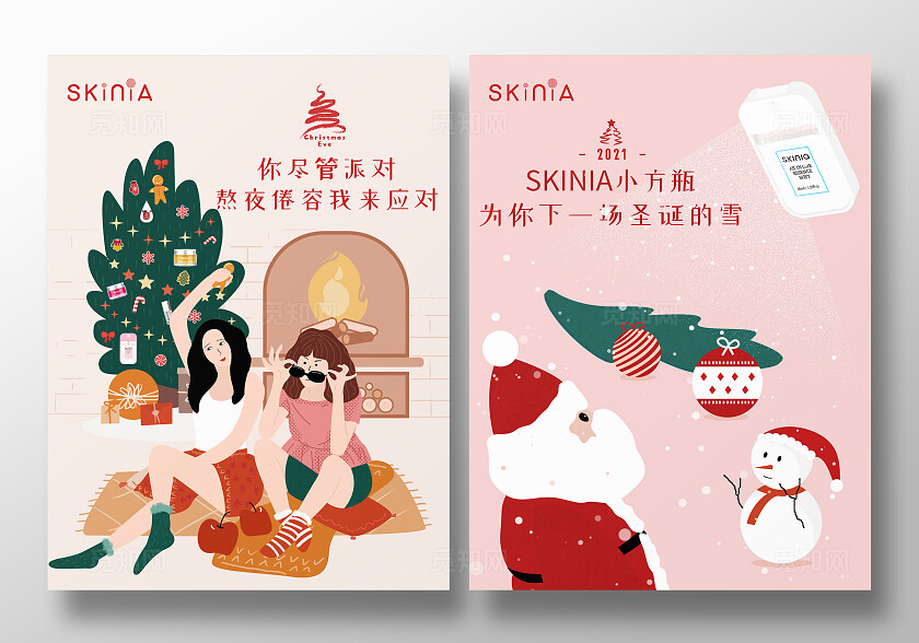 圣诞万圣节海报插画手绘人物圣诞老人雪人美妆护肤小红书配图