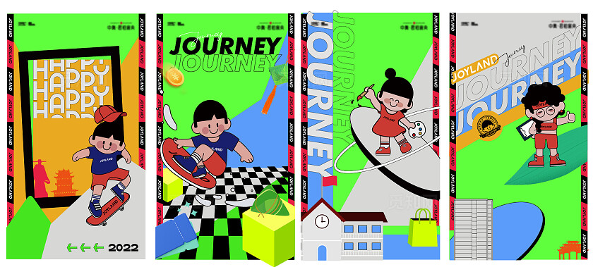 房地产端午节rap视频背景地产宣传