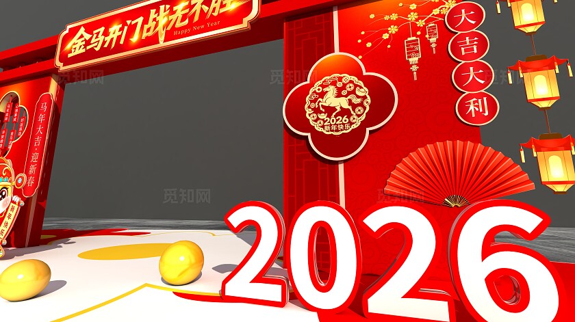 红色中国风2026马年春节美陈拱门