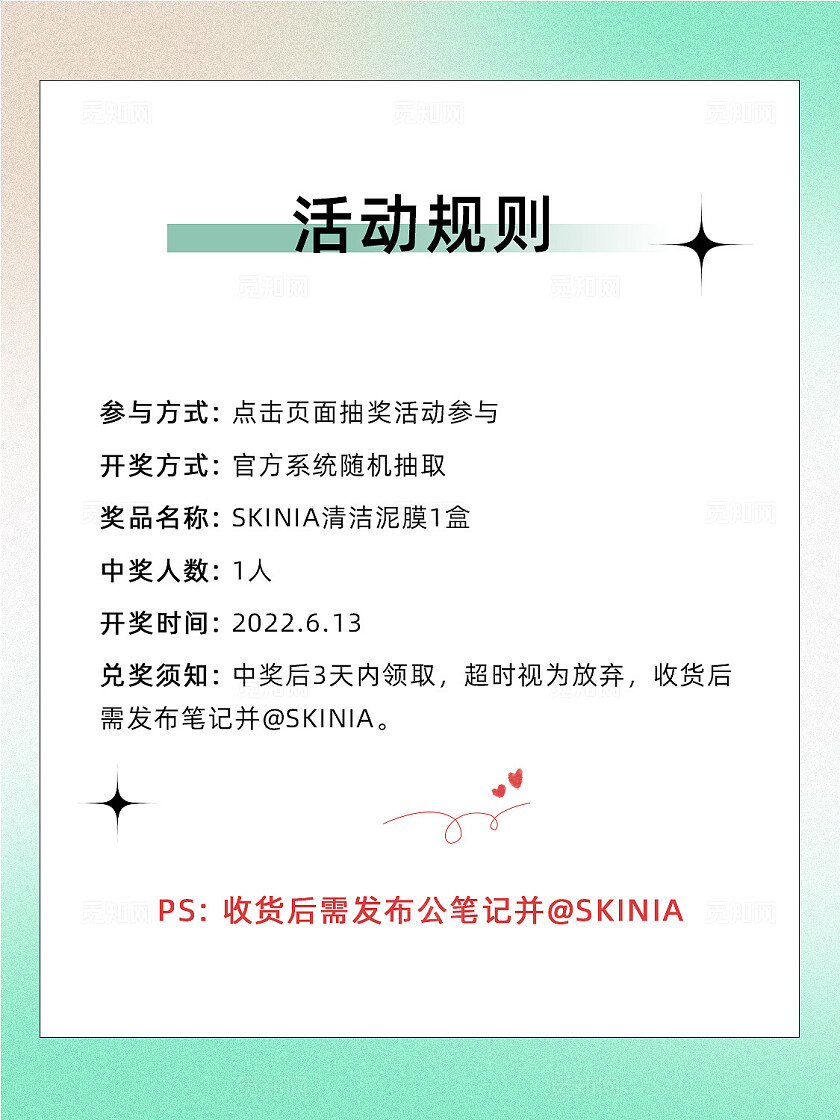 端午粽子小红书封面海报版式排版