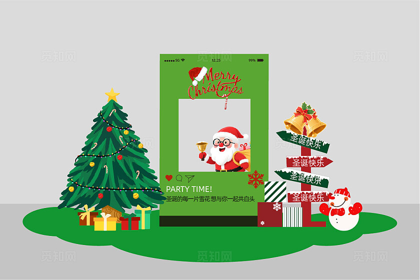 圣诞节活动物料快乐冬季商场堆头DP点美陈