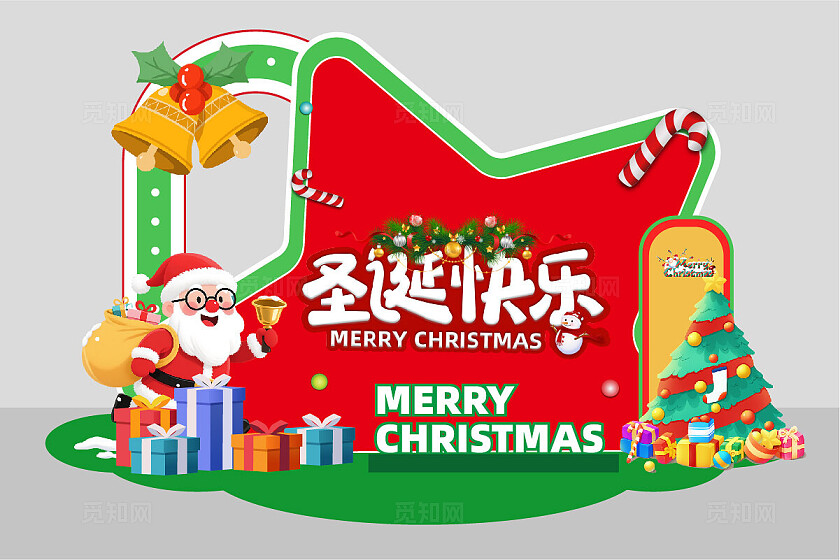 圣诞节活动物料快乐冬季商场堆头DP点美陈