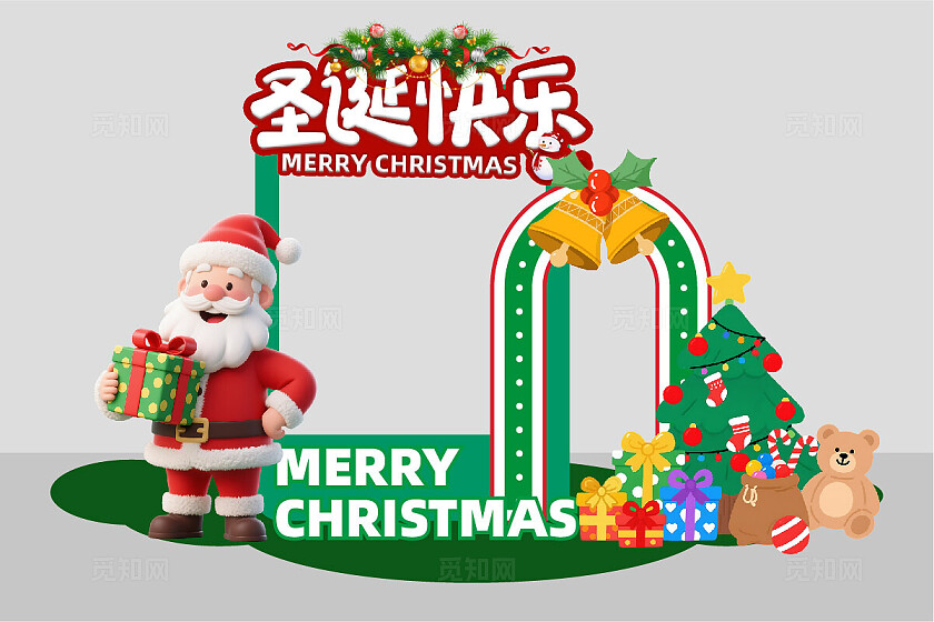 圣诞节活动物料快乐冬季商场堆头DP点美陈