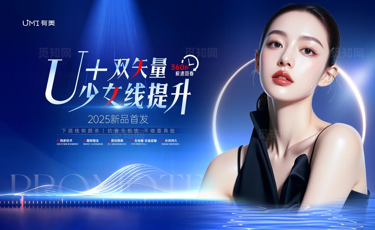  少女提升背景板