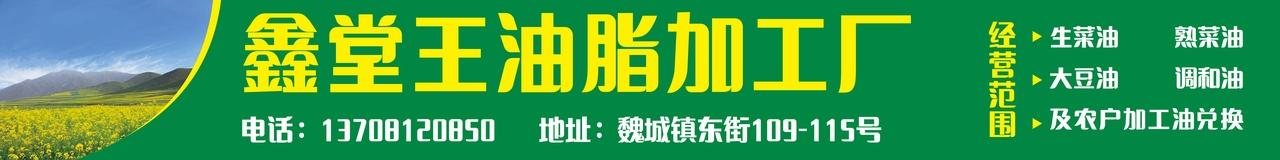 加工厂门头绿色图片