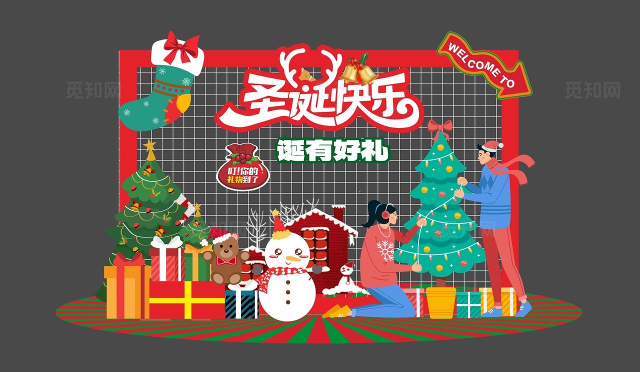 圣诞节活动物料快乐冬季商场堆头DP点美陈
