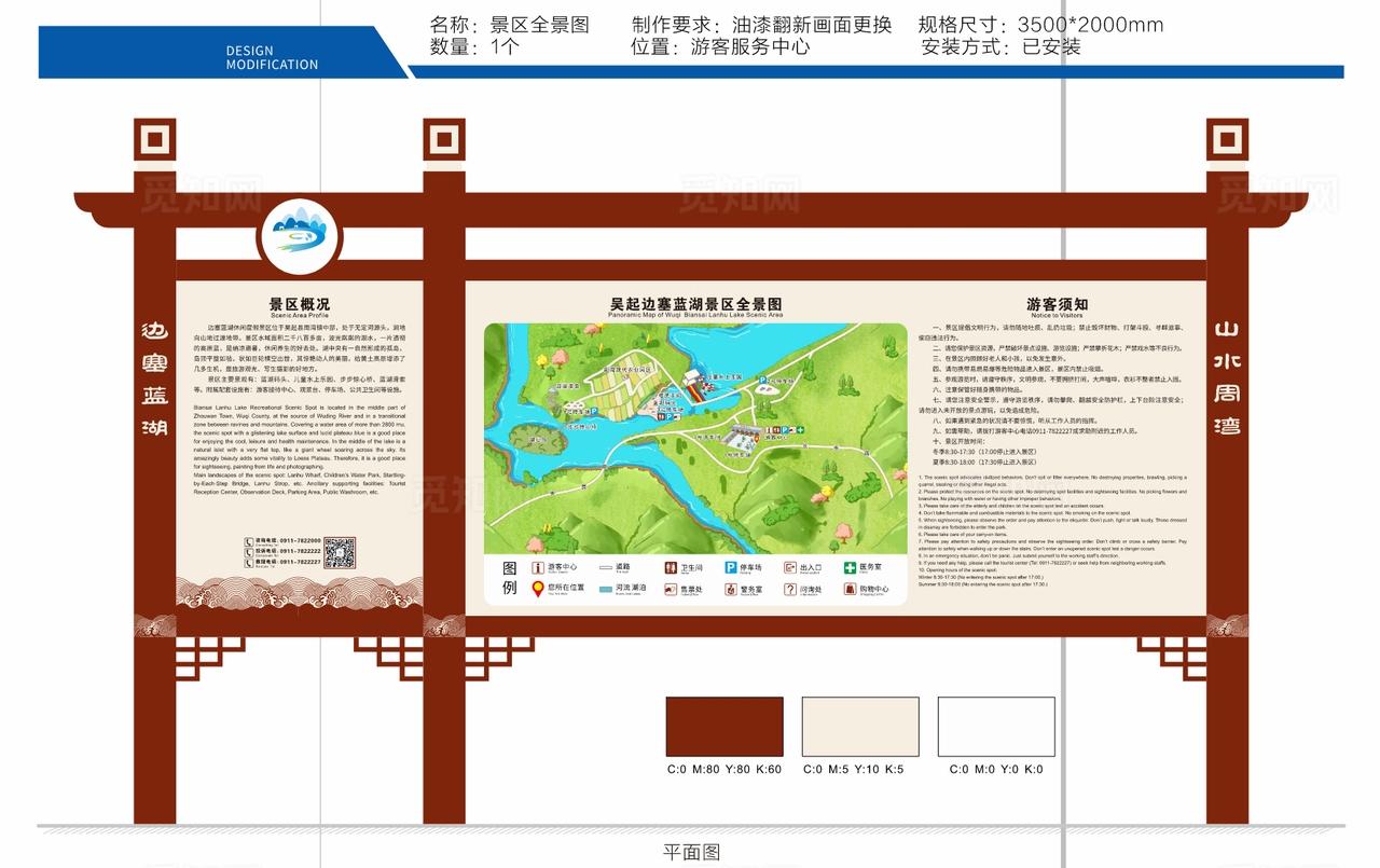 旅游风景区xuanchua