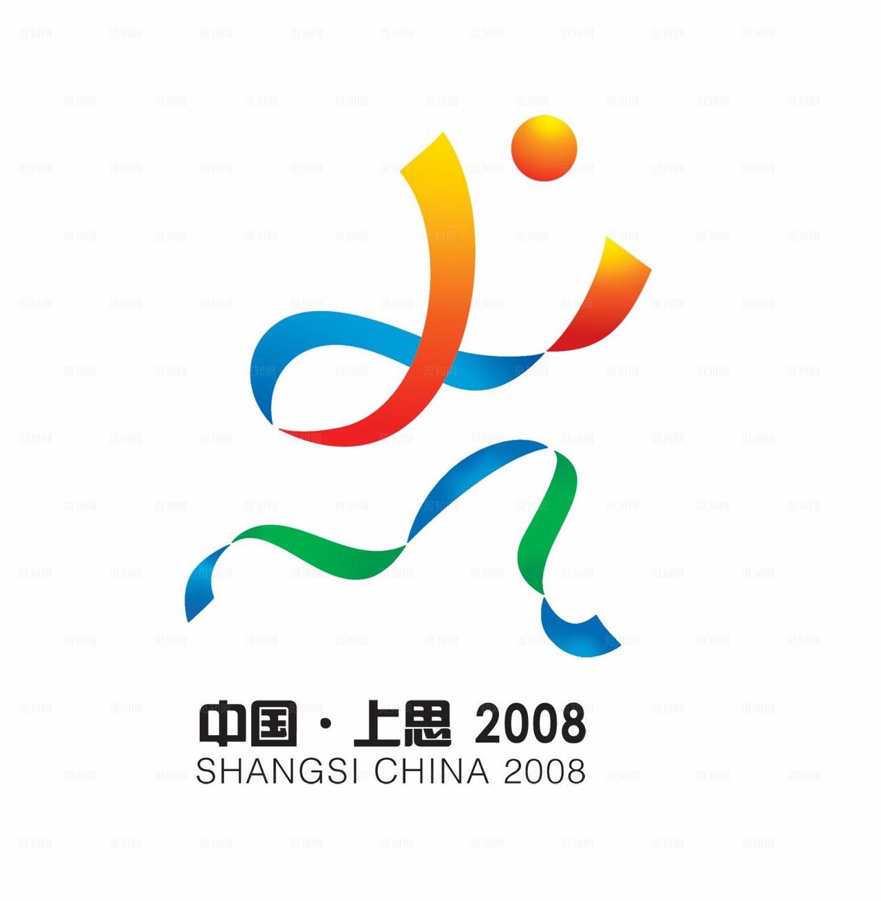 运动会标志图片