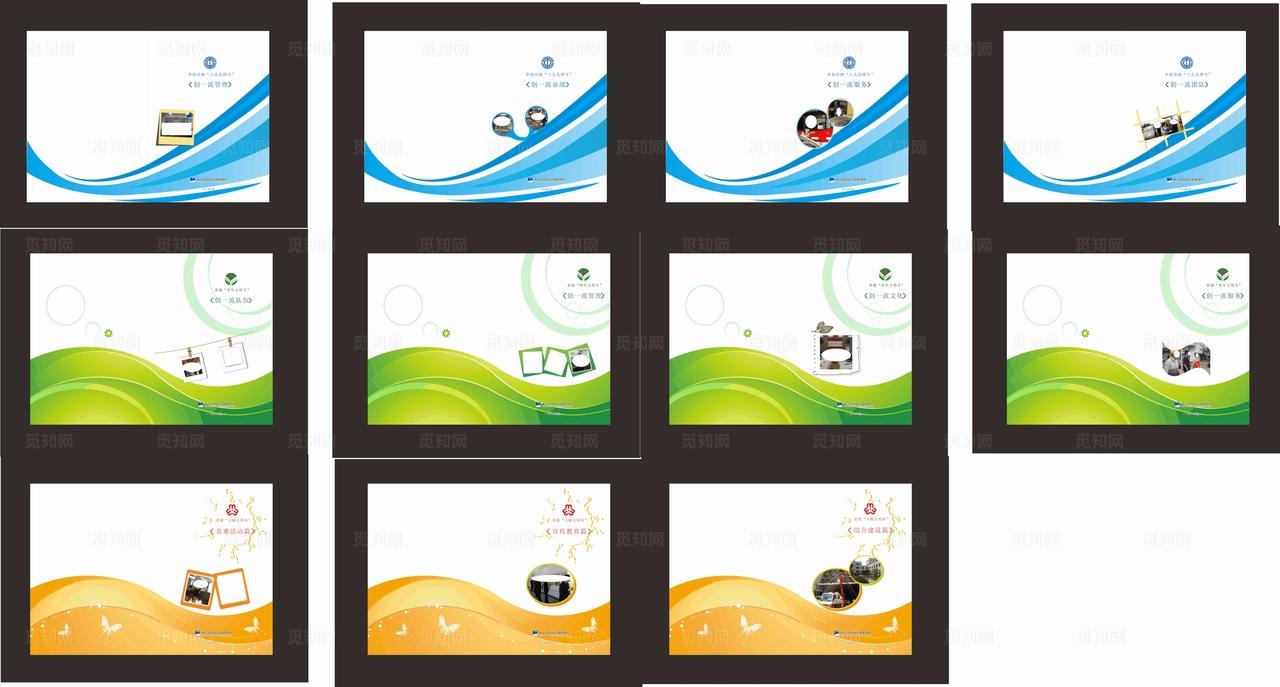 工人先锋号 青年文明号 巾帼文明岗图片