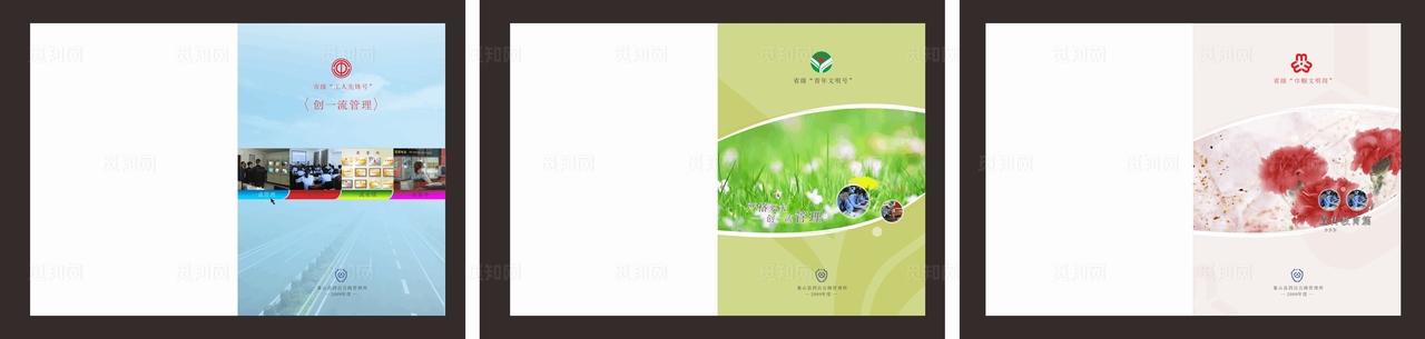 青年文明号 工人先锋号 巾帼文明岗图片