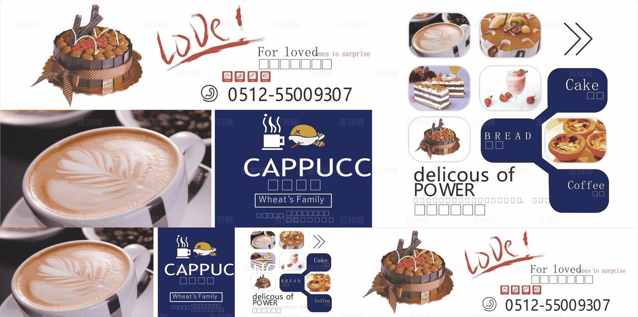 麦香人家蛋糕店门头设计图片