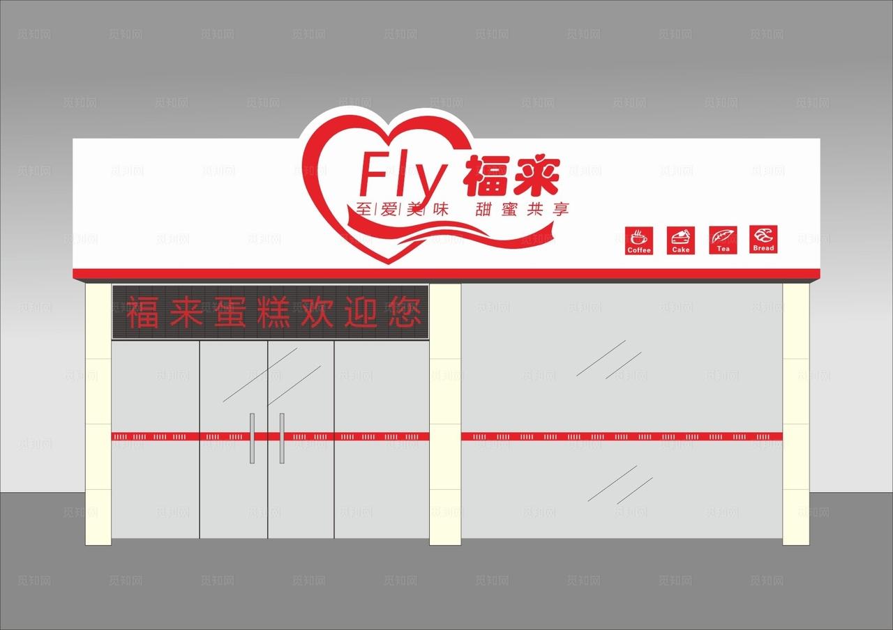 福来铝塑板 吸塑门头设计方案图片