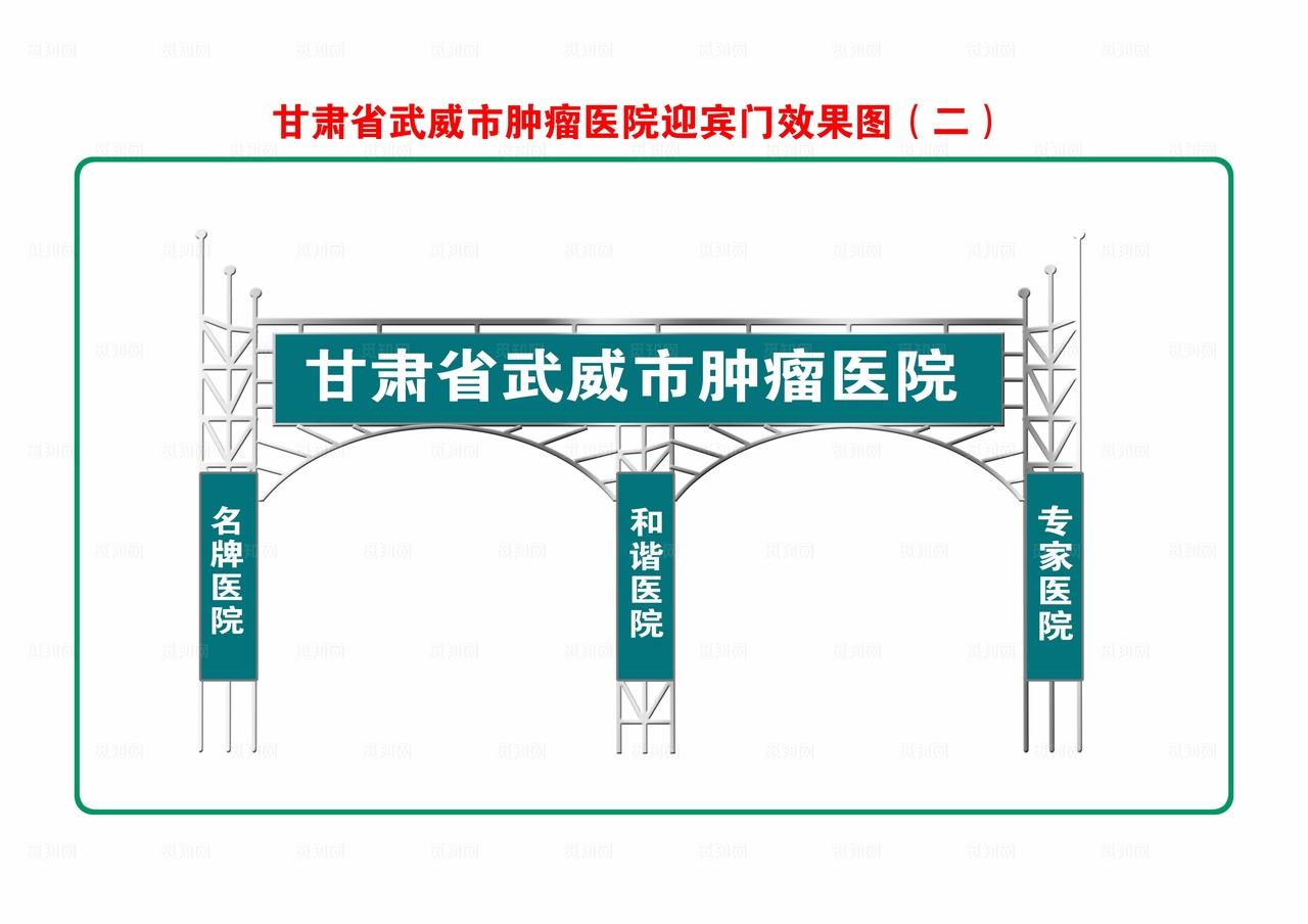 不锈钢迎宾门图片