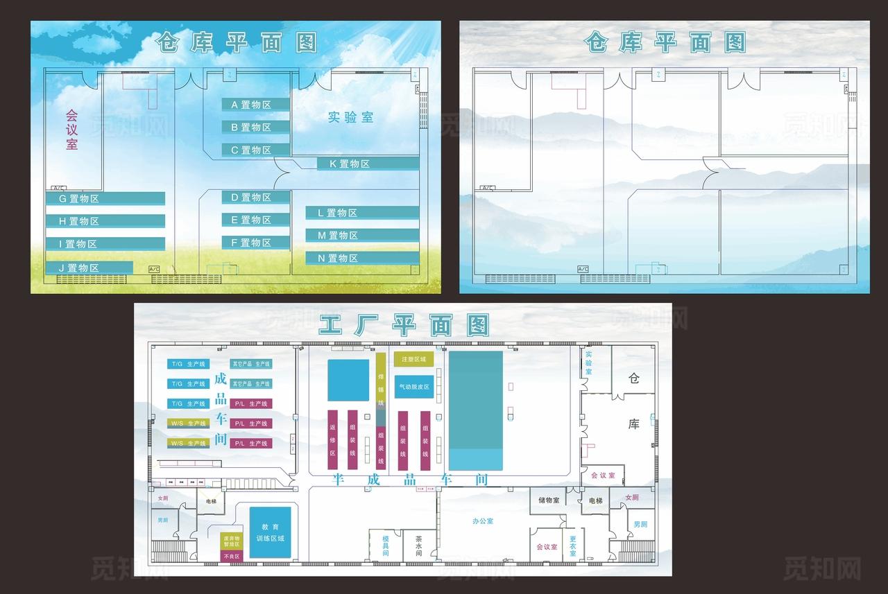工厂平面图图片