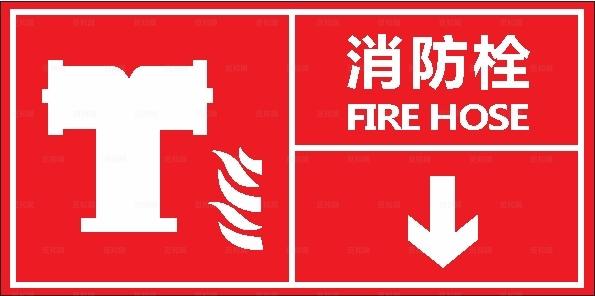 地面消防栓向下图片