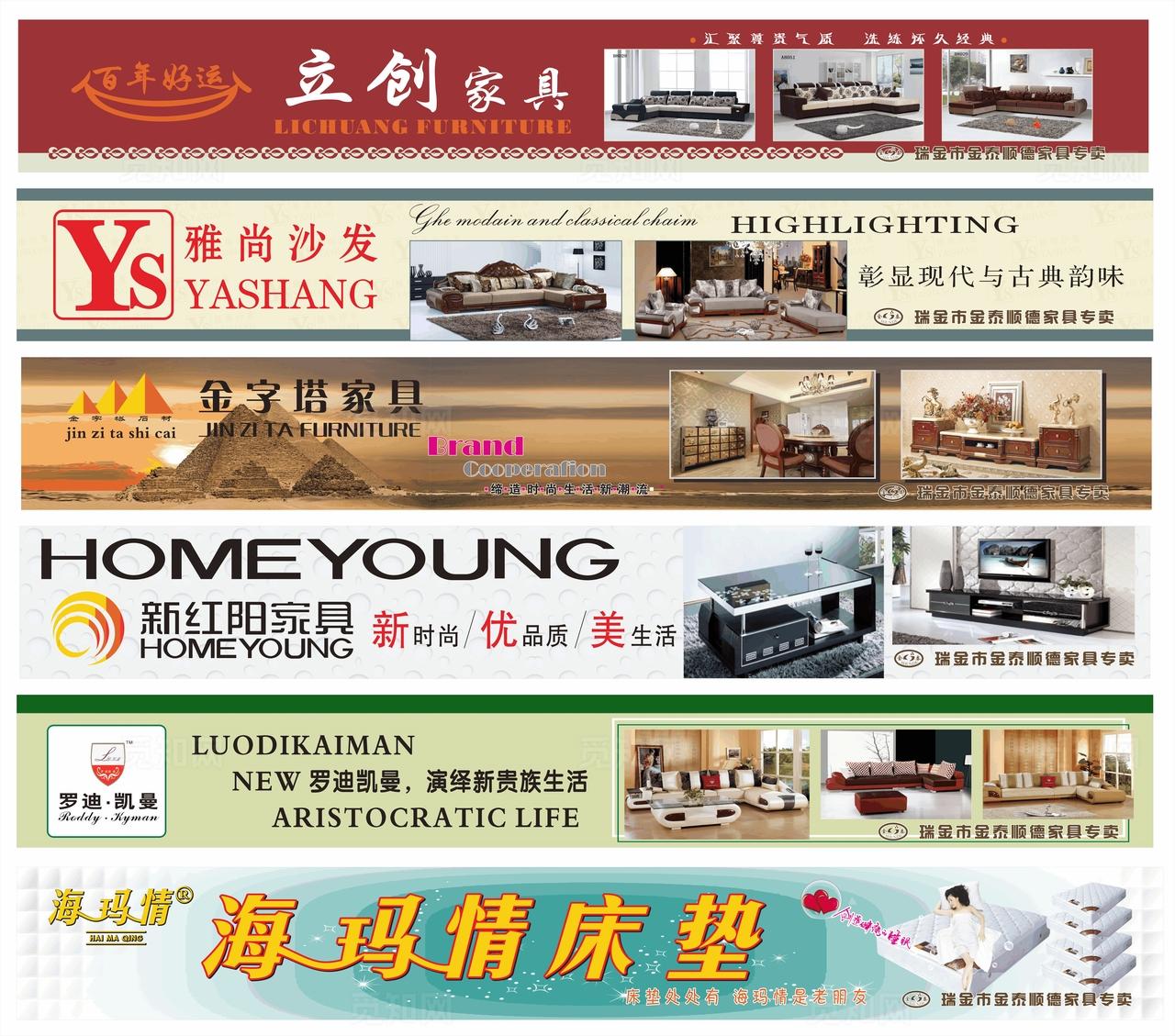 卖场·灯箱贴图片