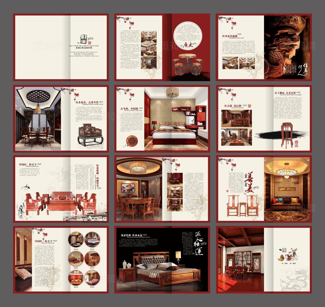 家具画册图片