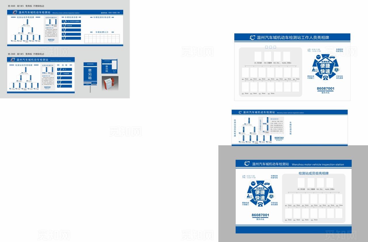 机动车检测站图片