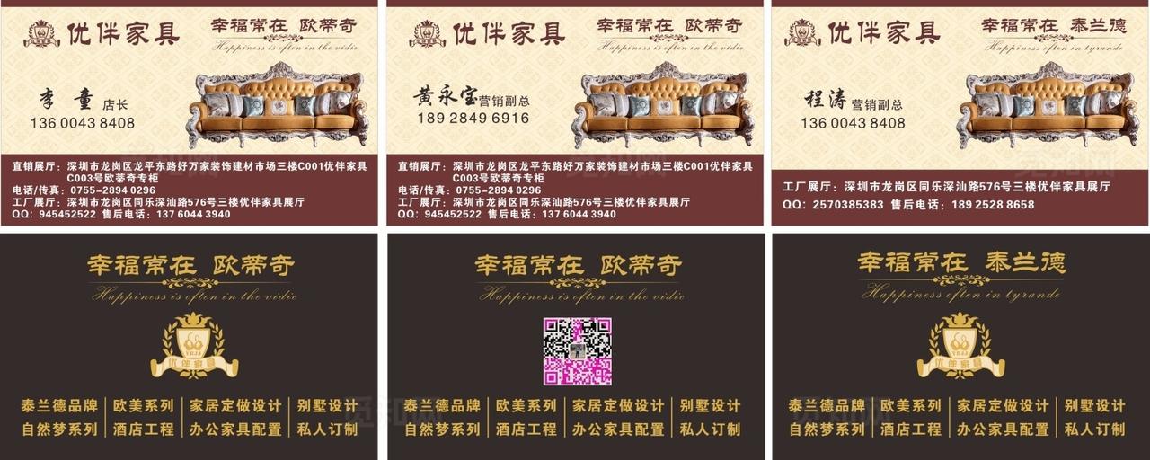 高档名片模板图片