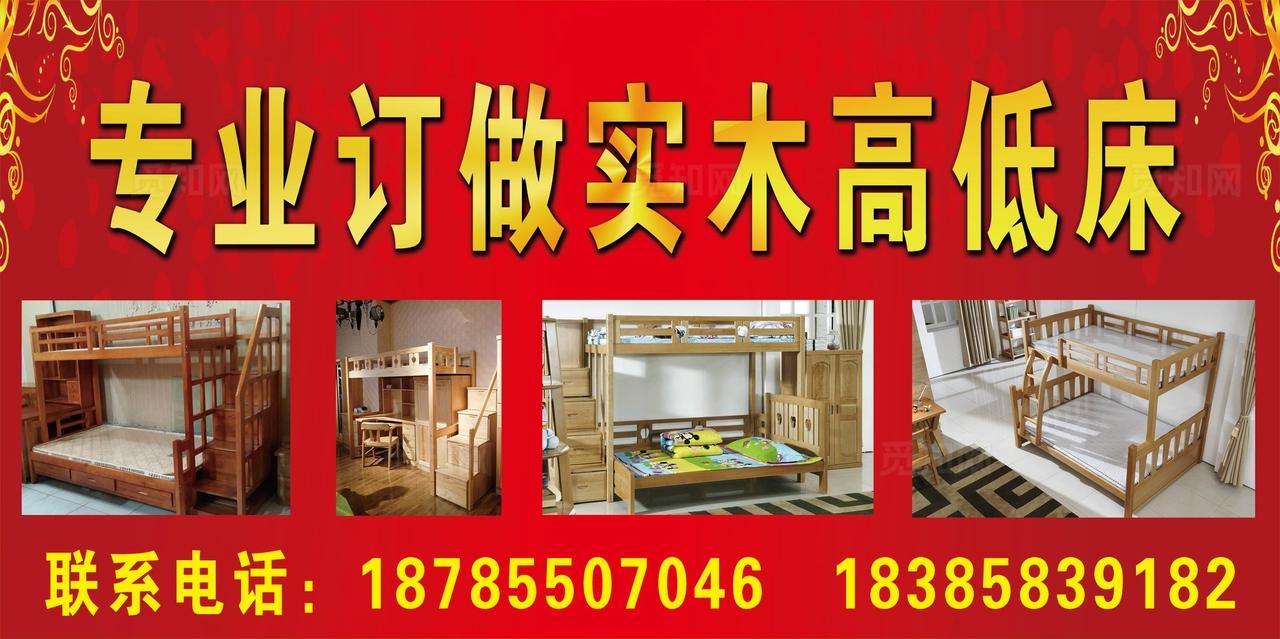 家具店门头图片