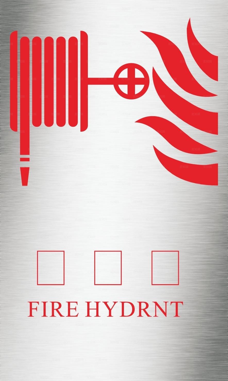 消防栓 消火栓标示图片