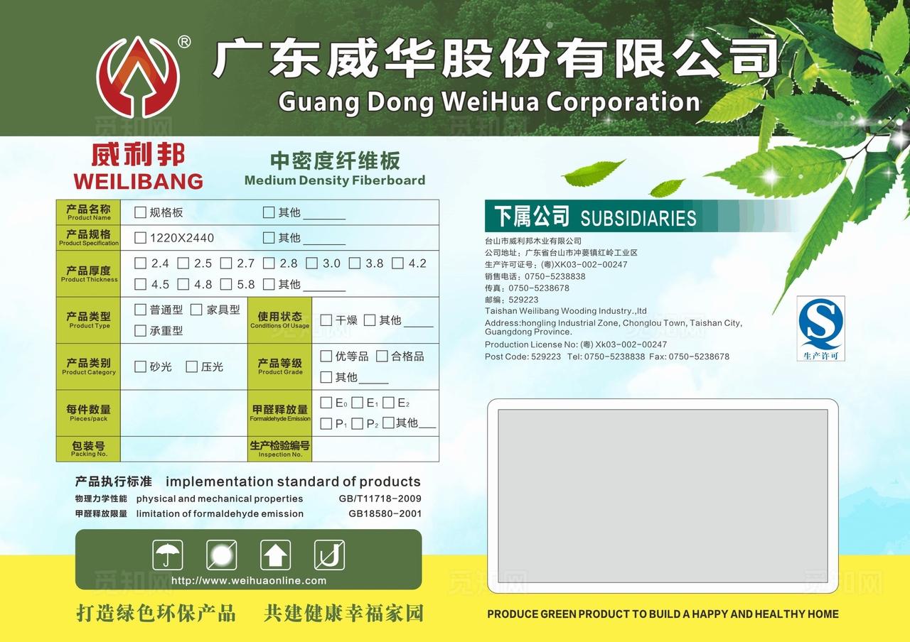 彩页 说明书图片