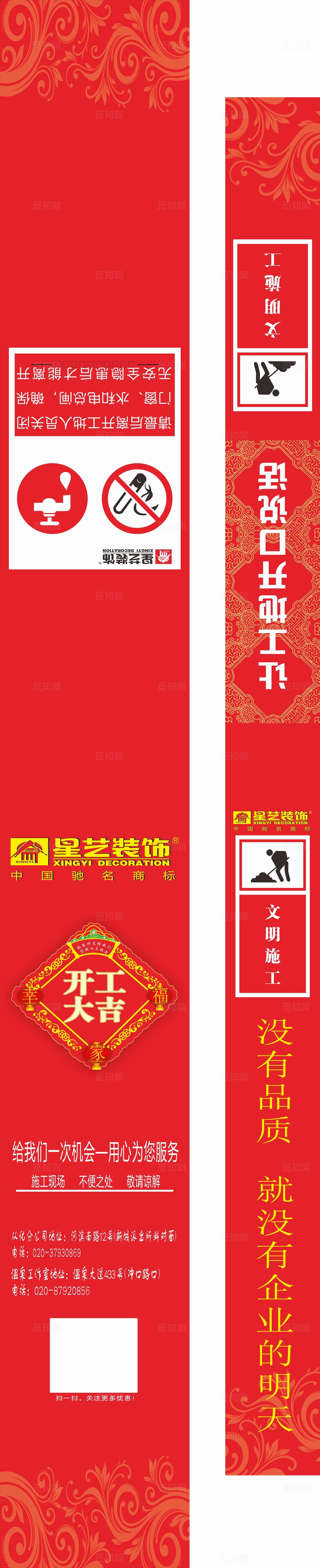 装饰门套设计图片