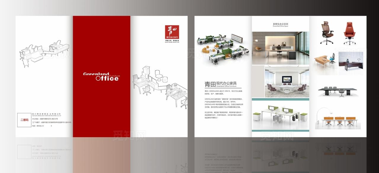 三折页海报排版设计图片