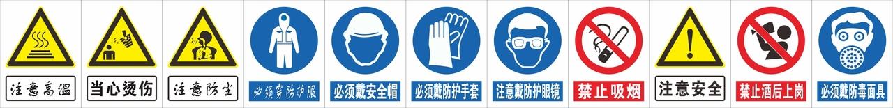 消防栓 使用方法 化工厂标识标图片