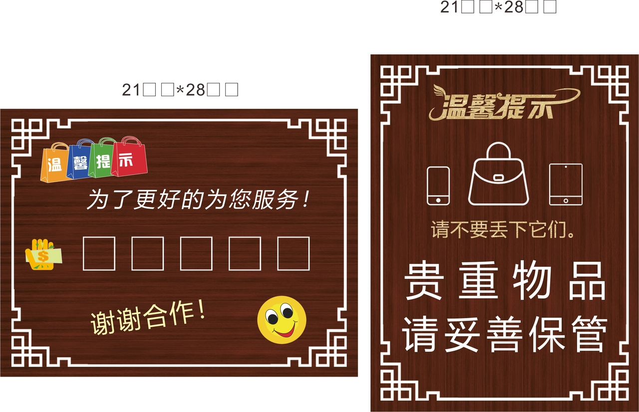 消息提示框图片-消息提示框图案-第5页-觅知网