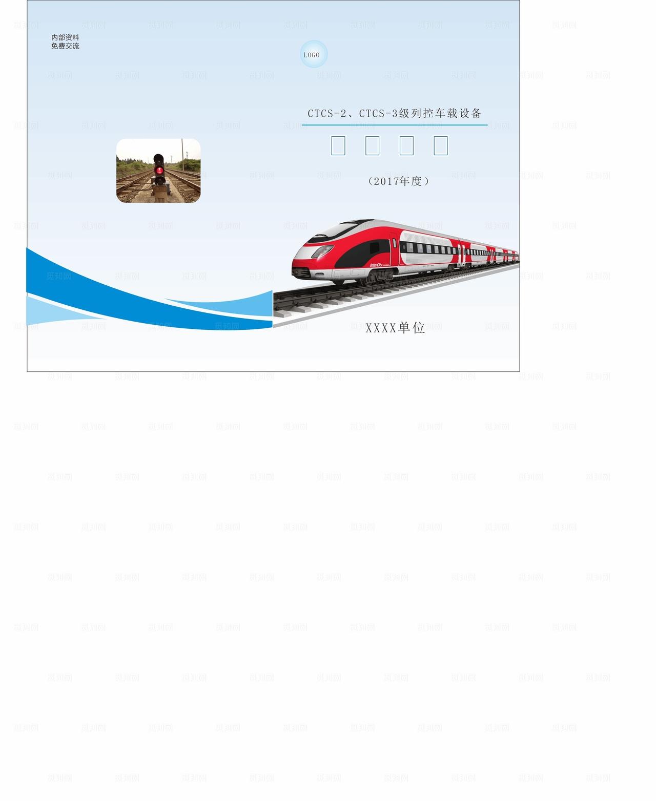 案例汇编封面图片