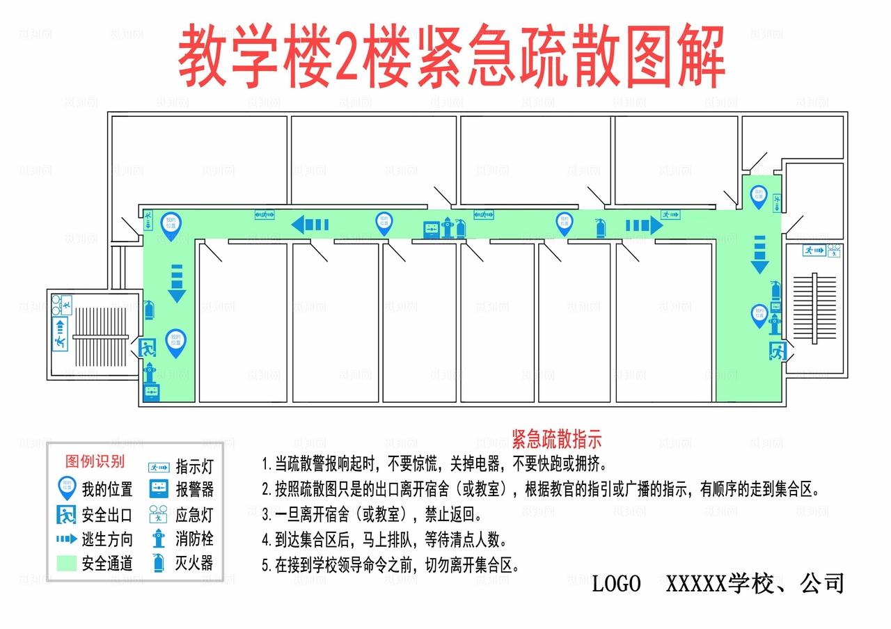 消防紧急疏散图图片