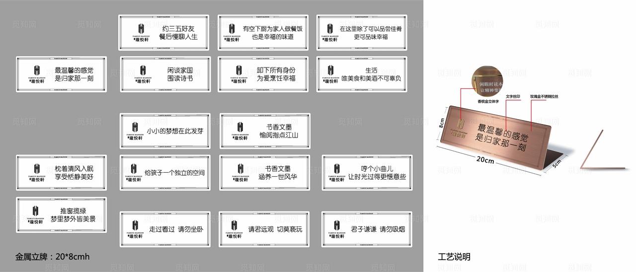 温馨提示牌图片