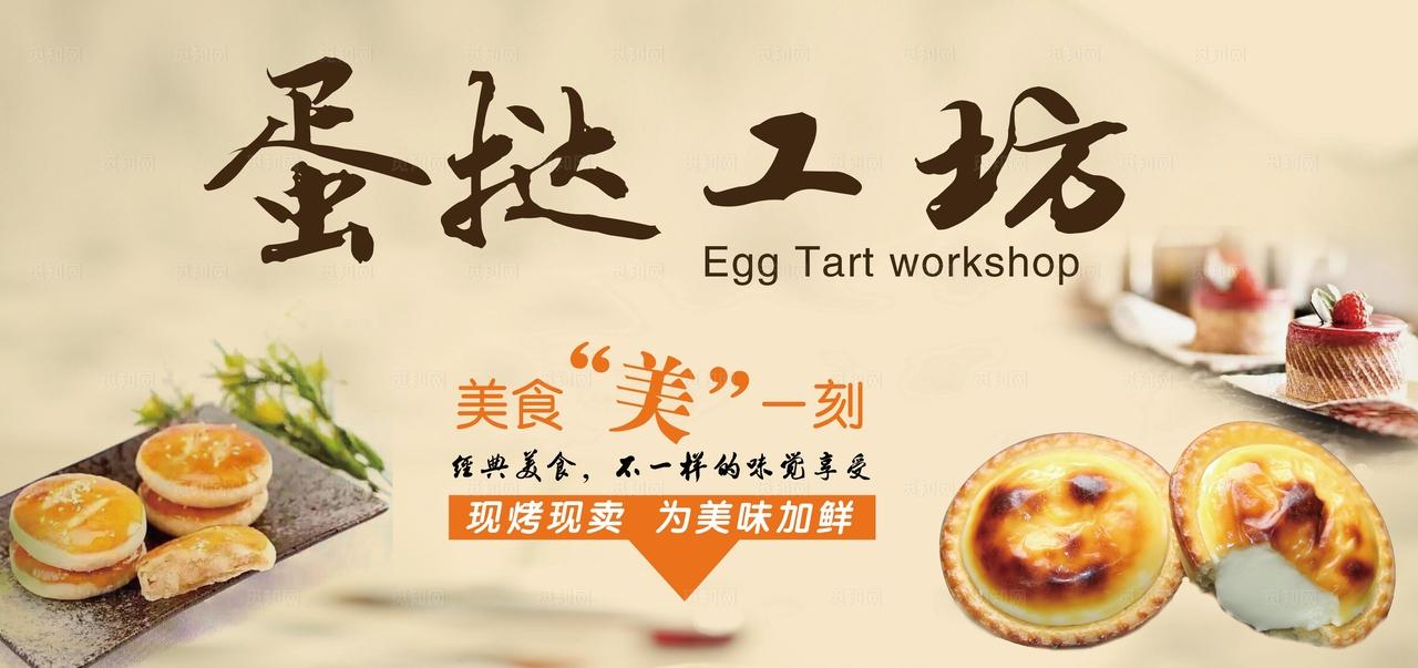 蛋糕店门头图片