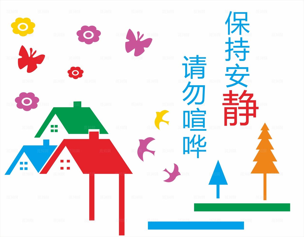 校园文化墙图片