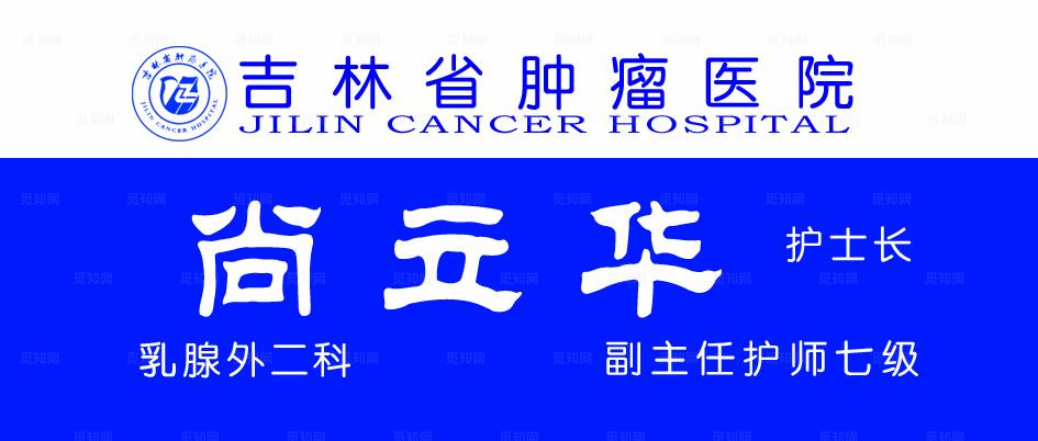 肿瘤医院图片