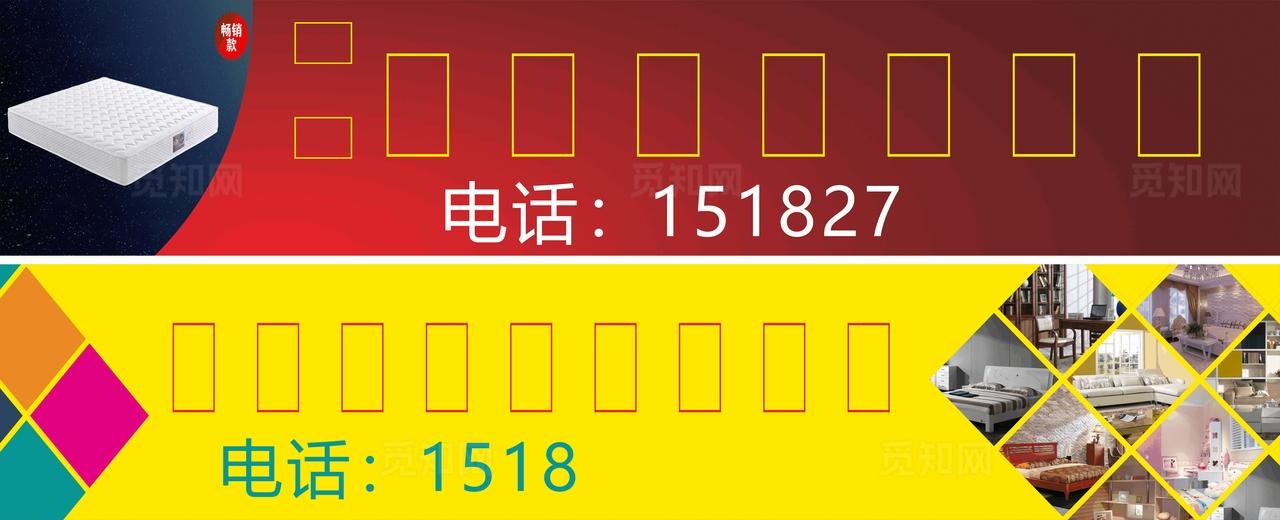 家具门头 店招牌图片