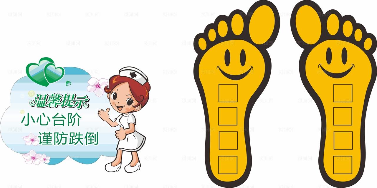 小心台阶 谨防跌倒图片