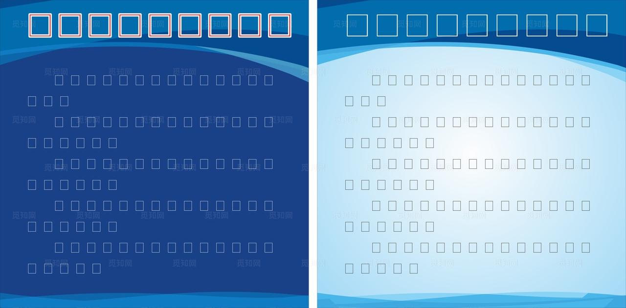 消防安全 消防告知书 企业文化图片