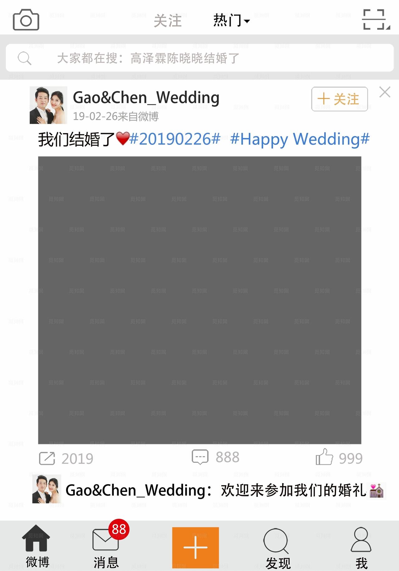 关注热门拍照框十一图片