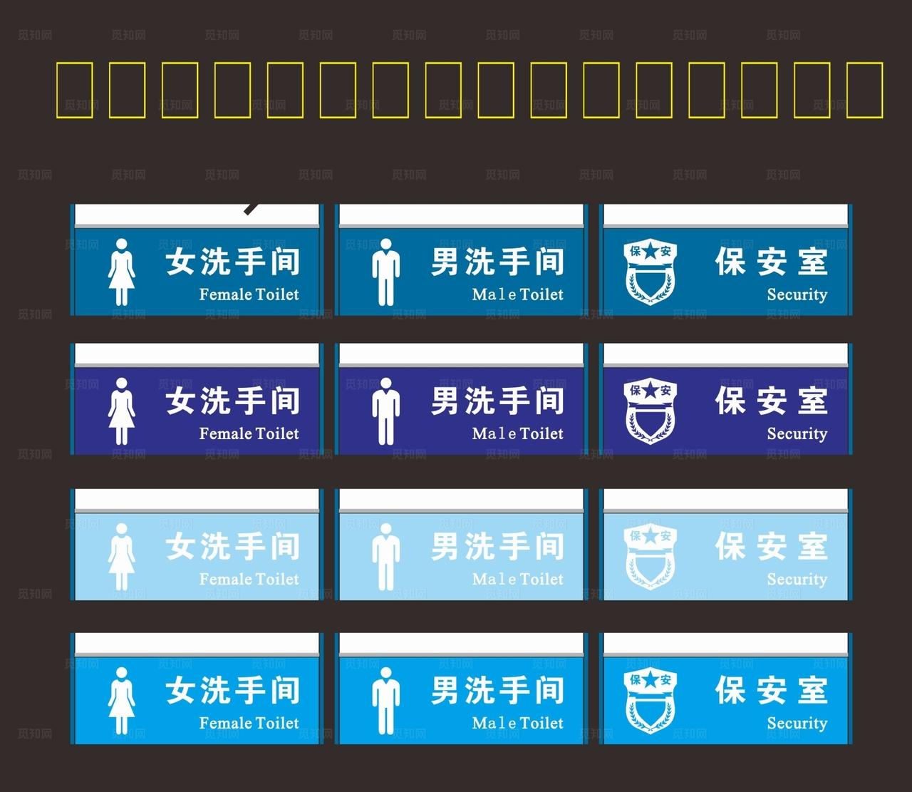 科室牌型材门牌渔关大家广告图片