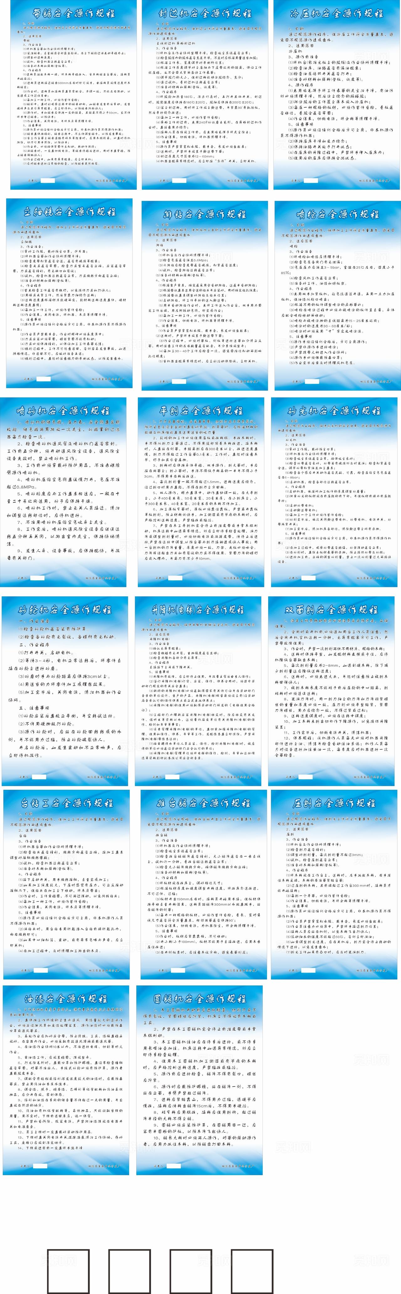 家具厂制度图片