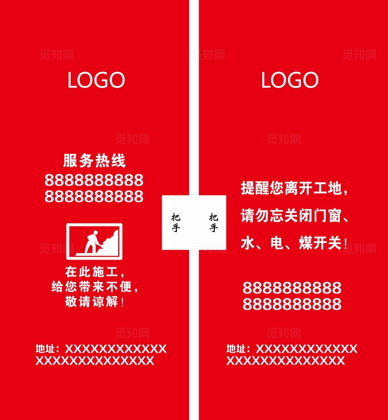 装修公司门套图片