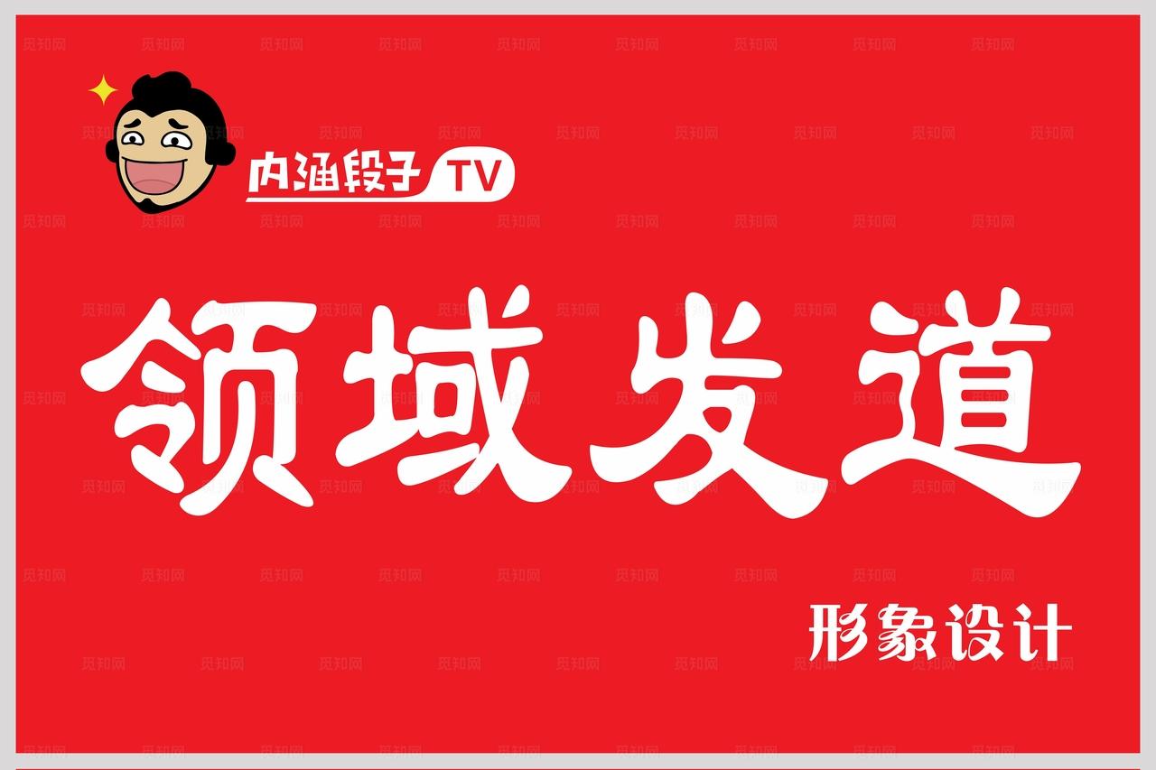 理发店门头 招牌 牌匾图片