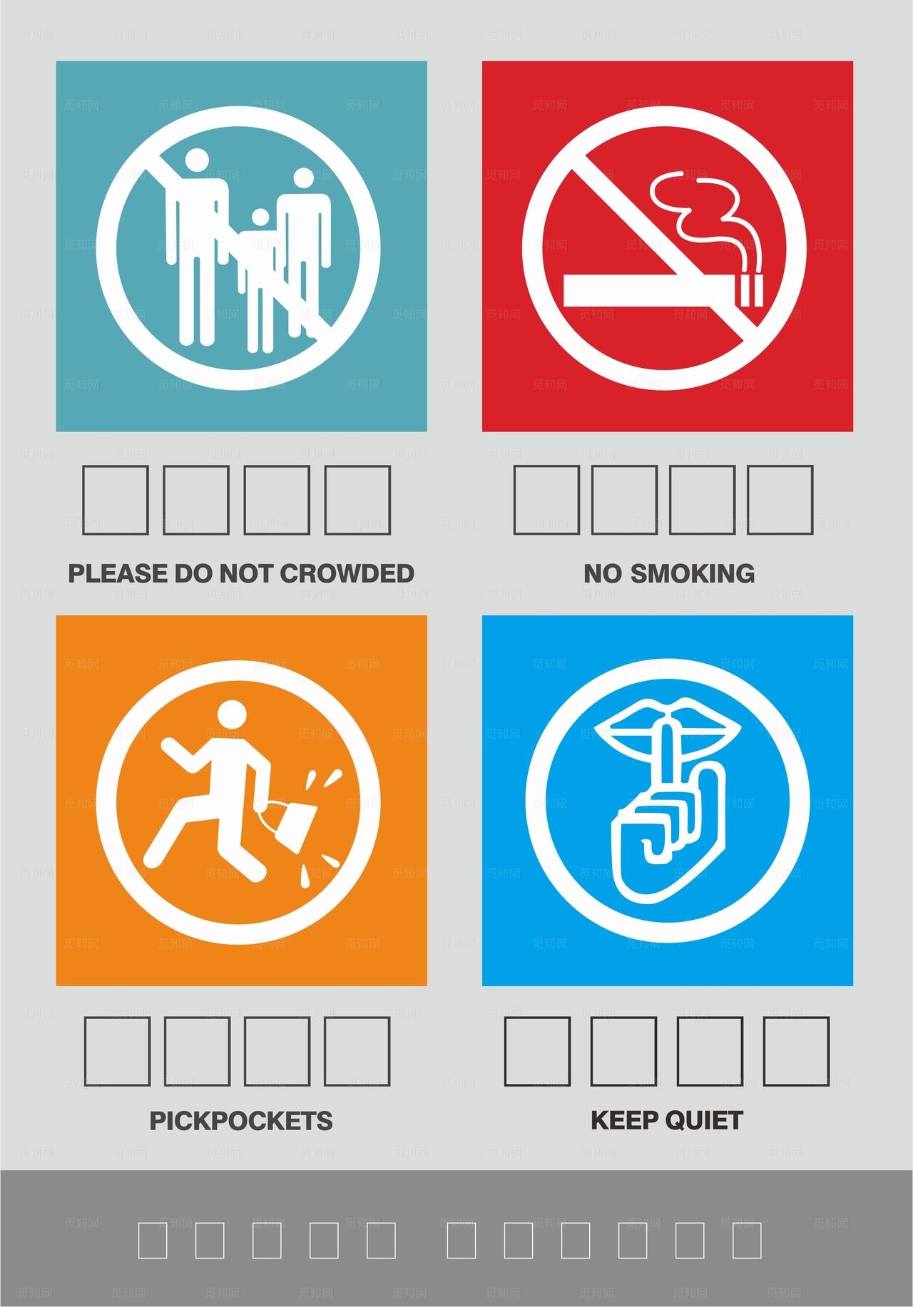 电梯安全须知图片