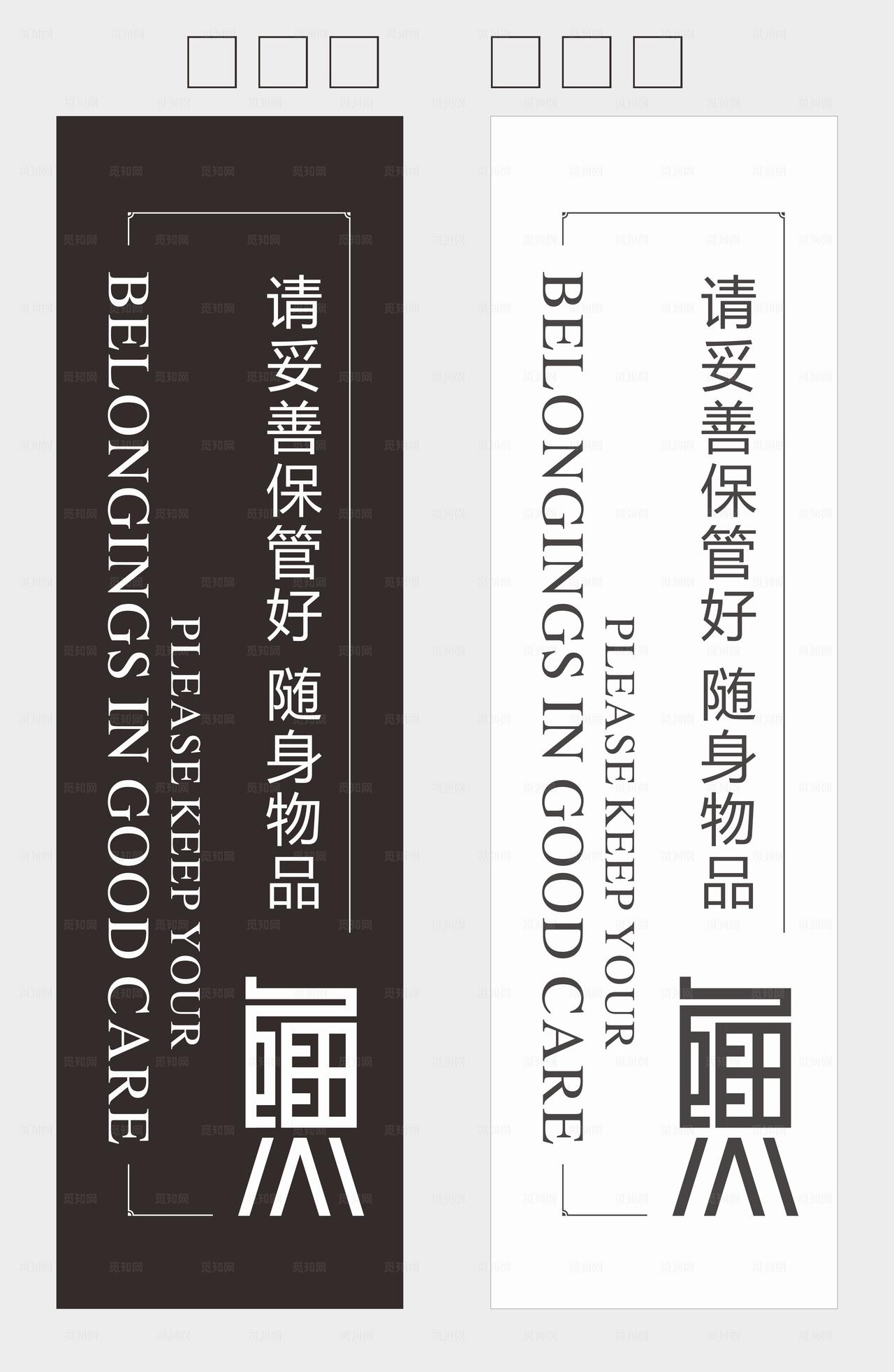 蛙鱼潭 标牌看板图片