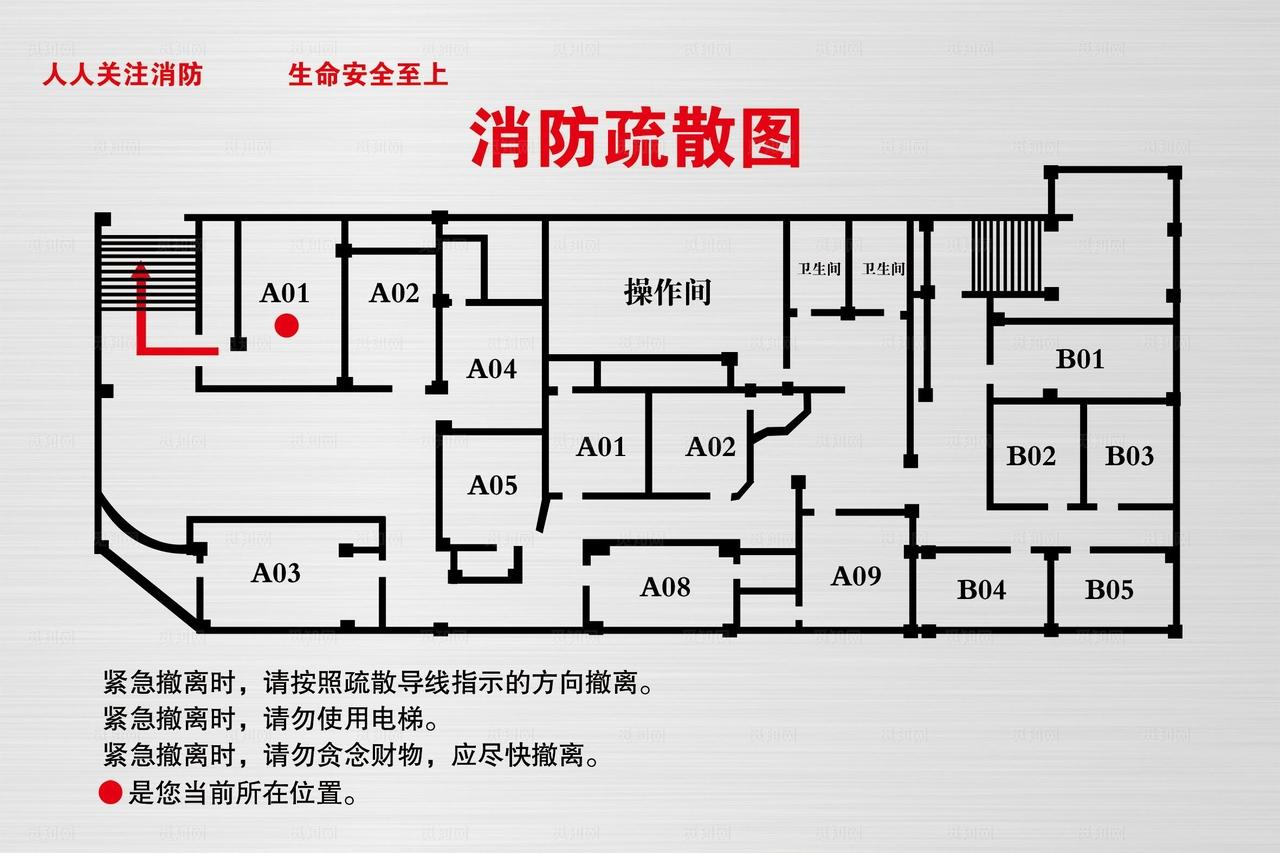 消防疏散图图片
